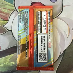 U.S. Seller Sealed Pikachu Pokemon Card Japanese 020/M-P McDonald's Promo Pack - Image 3