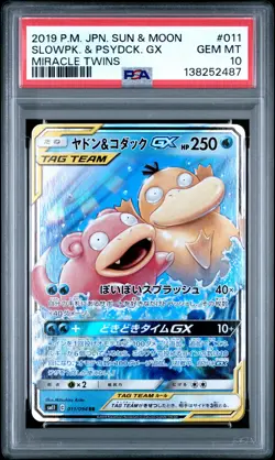 2019 POKEMON JAPANESE SUN & MOON MIRACLE TWINS #011 SLOWPOKE & PSYDUCK GX PSA 10 - Image 1