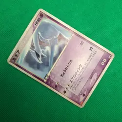 Lugia 141/PCG-P Meiji Promo Pokemon TCG HP - Image 3