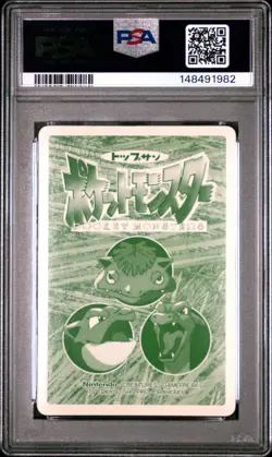 1997-98 POKEMON TOPSUN VS #113 CHANSEY PSA 9 - Image 2