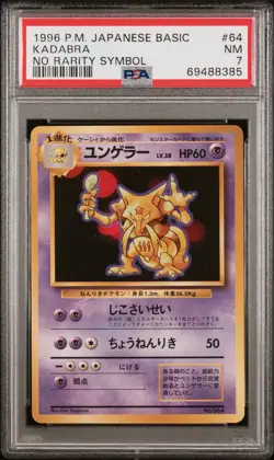 Kadabra Pokemon 1996 Base Set No Rarity Symbol Japanese 064 PSA 7 - Image 1