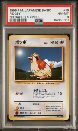 Pidgey Pokemon 1996 Base Set No Rarity Symbol Japanese 016 PSA 8 - Image 1