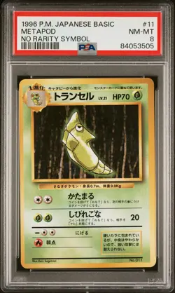 Metapod Pokemon 1996 Base Set No Rarity Symbol Japanese 011 PSA 8 - Image 1
