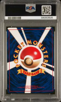 Metapod Pokemon 1996 Base Set No Rarity Symbol Japanese 011 PSA 8 - Image 2
