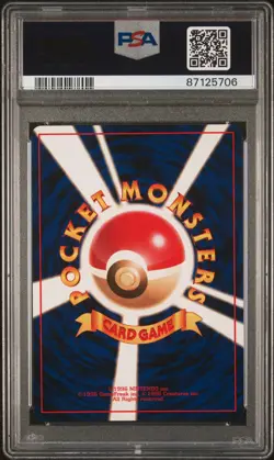 Squirtle Pokemon 1996 Base Set No Rarity Symbol Japanese 007 PSA 9 - Image 2