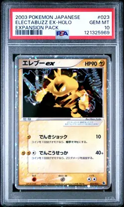 Electabuzz EX Pokemon 2003 Holo Expansion Pack Unlimited Japanese 023/055 PSA 10 - Image 1