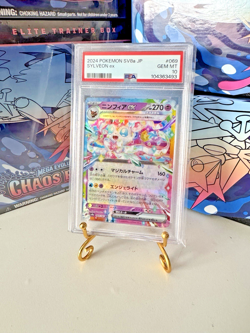 Sylveon ex 069/187 Pokemon Terastal Festival - PSA 10 Gem Mint - Japanese - Image 1