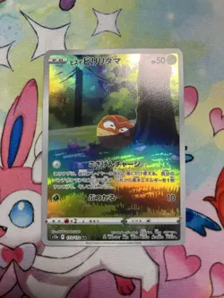 2022 Pokemon TCG Japanese Vstar Universe S12a Hisuian Voltorb 173/172 AR UG21 - Image 1