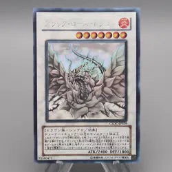 Yu-Gi-Oh yugioh Black Rose Dragon CSOC-JP039 Ghost Rare EX Japanese t030 - Image 1