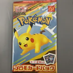Pokemon Card Pikachu 020/M-P + Random Card McDonald's Promo pack Japanese 2025 - Image 1