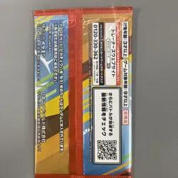 Pokemon Card Pikachu 020/M-P + Random Card McDonald's Promo pack Japanese 2025 - Image 2