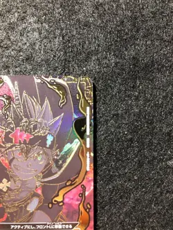 Signed UNION ARENA Black clover Asuta UA20BT/BCV-1-075_SR ☆☆☆JP NM - Image 3