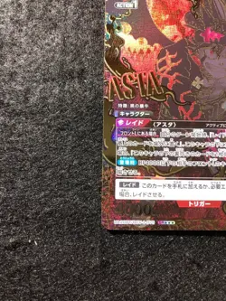 Signed UNION ARENA Black clover Asuta UA20BT/BCV-1-075_SR ☆☆☆JP NM - Image 4