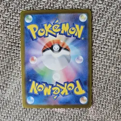 Mega Darkrai ex SAR 114/081 M5 Abyss Eye Japanese Pokemon Card TCG 2026 - Image 2