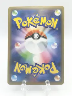 Pokemon Card Armored Mewtwo 365/SM-P Holo Promo - Image 2