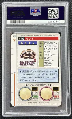 PSA 7 Kabuto Green #140 Pokemon Card Japanese Bandai Carddass Japan 1996 NM - Image 2