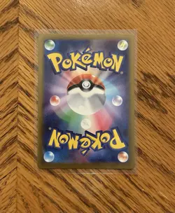 Charizard R 017/184 S8b VMAX Climax Pokemon Card Japanese TCG NM - Image 2