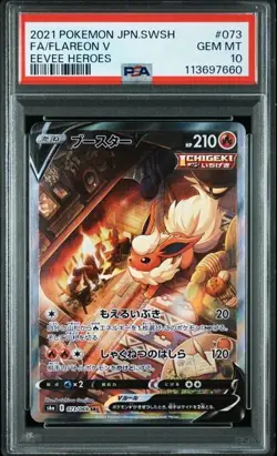 Flareon V 2021 Pokemon Japanese SWSH Eevee Heroes Full Art #073 PSA 10 - Image 1