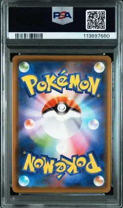 Flareon V 2021 Pokemon Japanese SWSH Eevee Heroes Full Art #073 PSA 10 - Image 2