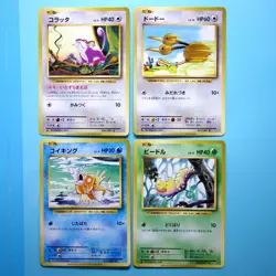 Pokemon NM 1st Edition Magikarp Weedle Rattata Doduo Set Japanese CP6 20th - Image 1