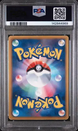 2011 POKEMON JAPANESE BLACK & WHITE PSYCHO DRIVE #054 FULL ART/KYOGRE EX PSA 4 - Image 2