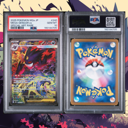 2025 POKEMON JAPANESE M2A-MEGA DREAM EX SPECIAL ART RARE MEGA GENGAR EX PSA 10 - Image 2