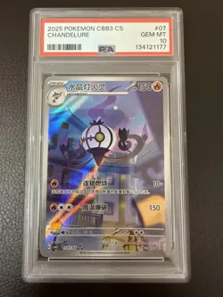 Pokemon TCG Chandelure 1107/07 Chinese PSA 10 CBB3 Exclusive 2025 Gem Vol 3 - Image 1