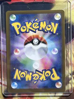 Pokemon TCG 2024 Munkidori 107/101 Japanese AR - Image 2