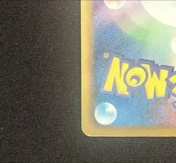 [LP] Giratina EX SR BW5 Dragon Blast 053/050 Pokemon Card Japanese ② - Image 5