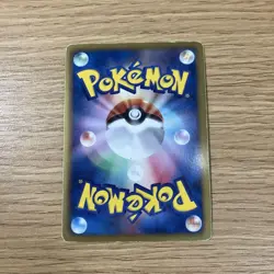 [MP] Giratina EX SR BW5 Dragon Blast 053/050 Pokemon Card Japanese ① - Image 2