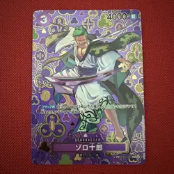 Zoro-Juurou SP OP05-067 OP09 Emperors in the New World One Piece Card - JAP ✅ - Image 1