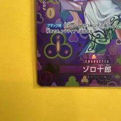 Zoro-Juurou SP OP05-067 OP09 R Parallel Emperors in the New World One Piece Jap - Image 4