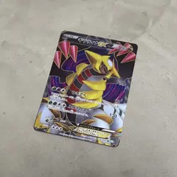[MP] Giratina EX SR BW5 Dragon Blast 053/050 Pokemon Card Japanese ④ - Image 1