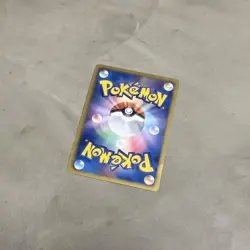 [MP] Giratina EX SR BW5 Dragon Blast 053/050 Pokemon Card Japanese ④ - Image 4