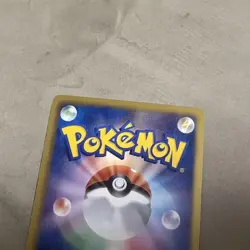 [MP] Giratina EX SR BW5 Dragon Blast 053/050 Pokemon Card Japanese ④ - Image 5