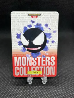 Gastly No. 092 Carddass Red 1996 Japanese Pokemon Card - Image 1