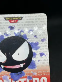 Gastly No. 092 Carddass Red 1996 Japanese Pokemon Card - Image 4