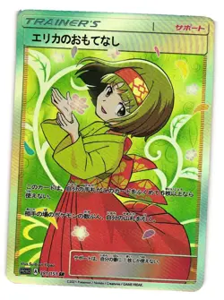 Erika Trainers Goddess Story Custom Art Foil Textured TCG Collectible Card - Image 1