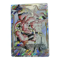 Dragon Ball Super Fusion World SB01-036 Majin Buu Evil Alt Art Booster Card - Image 3