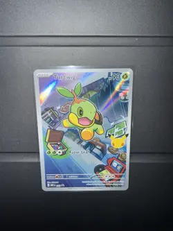 Pokemon Turtwig MEP 040 Mega Evolution Black Star Promo Illustration Rare NM/M - Image 2