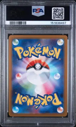 Dragapult EX 221/187 Special Art Rare Pokemon Japanese PSA 10 - Image 2