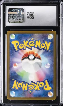 2023 POKEMON JPN CLAY BURST ART RARE HOLO #074/071 RAICHU CGC 9 - Image 2