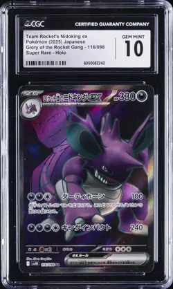 2025 POKEMON JPN #116/098 TEAM ROCKET'S NIDOKING EX CGC 10 GEM MINT - Image 1