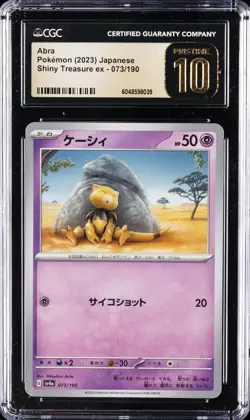 2023 POKEMON JPN SHINY TREASURE EX #073/190 ABRA CGC 10 PERFECT - Image 1
