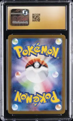 2023 POKEMON JAPANESE #030/032 BILL CGC 10 PRISTINE - Image 2