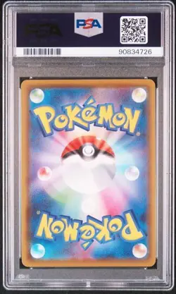 Pokemon Japanese Sword & Shield Leafeon Eevee Heroes Full Art 071/069 PSA 10 - Image 2