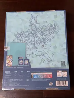 US Seller Pokemon Terastal Gathering - Vaporeon TCG Chinese Binder card pack Box - Image 2