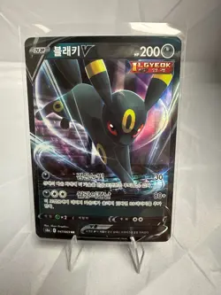 Pokemon Card Umbreon V 047/069 RR Korean S6a Eevee Heroes Holo NM TCG - Image 1
