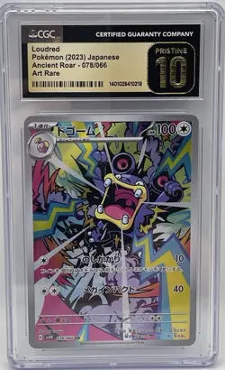 2023 Pokemon Japanese Ancient Roar Loudred 078/066 Art Rare AR CGC 10 PRISTINE - Image 1