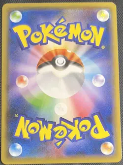 Lunatone 056/172 Pokemon Japanese Sword & Shield VSTAR Universe s12a 2022 - Image 2